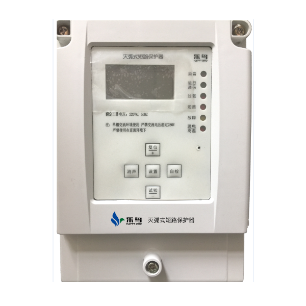 LN6M-H1滅弧式短路保護(hù)器